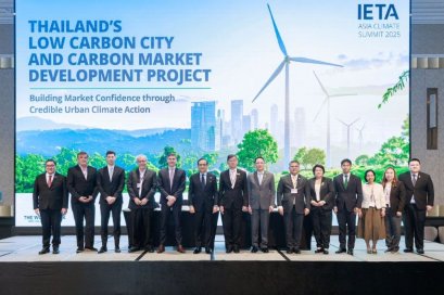 EXIM BANK จับมือพันธมิตร ยกระดับตลาดซื้อขายคาร์บอนเครดิตของไทย