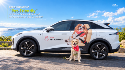 asap pet Journey