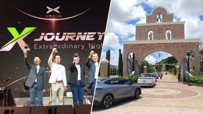 เอ็กซ์เผิง ฉลองครบรอบ 1 ปี ด้วยยอดขายสะสม 3,000 คัน