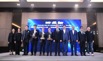 “ปลัดฯ ณัฐพล“ มอบรางวัล รถยนต์–รถไฟฟ้าอีวี–รถมอเตอร์ไซค์แห่งปี 2025