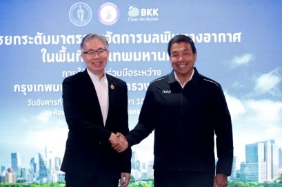 เปิด 3 มาตรการเชิงรุก ก.อุตฯ ผนึก กทม. คุมฝุ่น PM2.5 เผยมาตรการ EV มีส่วนช่วยให้อากาศดีขึ้น