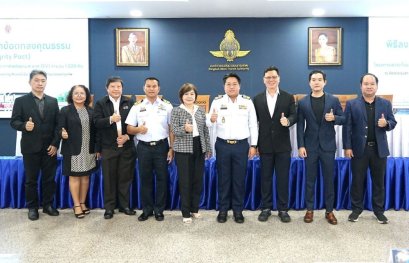 ขสมก.ลงนามบันทึกข้อตกลงคุณธรรมโครงการเช่ารถโดยสาร EV 1,520 คัน