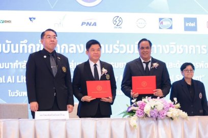 อว.หนุนหน่วยงานรัฐ เอกชน และมหาวิทยาลัย พัฒนาหลักสูตรยานยนต์ไฟฟ้า และ AI