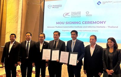 MOVE ร่วมกับ สถาบันยานยนต์ และอินฟอร์มา มาร์เก็ตส์ จัด Automotive NQI Conference
