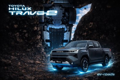 Toyota Hilux Travo-e ตัวเปลี่ยนเกมตลาดกระบะ EV!