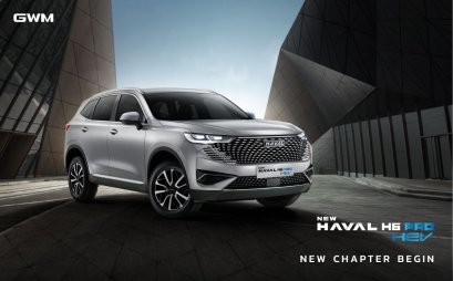NEW GWM HAVAL H6 PRO HEV เปิดจองผ่านแพลตฟอร์ม LAZADA 