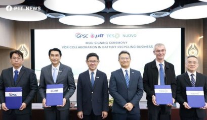 ปตท.-GPSC-Nuovo Plus ผนึก TES ศึกษาความเป็นไปได้การลงทุนตั้งโรงงานรีไซเคิลแบตเตอรี่