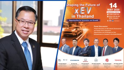 บีโอไอผนึกพันธมิตร จัดงาน SUBCON Thailand 2025 จับคู่ธุรกิจไทย พร้อมจัดสัมมนาทิศทางยานยนต์ไฟฟ้า