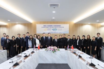 สถาบันยานยนต์ ผนึก บีโอไอ และ China EV100 แลกเปลี่ยนข้อมูล EV และ ADAS