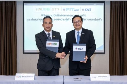 OR ผนึกกำลัง มจพ. พัฒนาบุคลากรด้านเทคโนโลยียานยนต์ไฟฟ้า