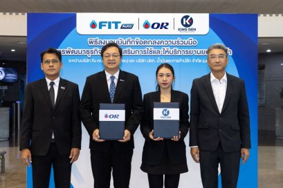 FIT Auto จับมือ KING GEN ร่วมพัฒนาธุรกิจส่งเสริมการใช้และให้บริการยานยนต์ไฟฟ้า 