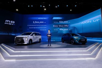 GAC เปิดตัว AION UT และ M8 PHEV พร้อมประกาศนโยบาย“ONE GAC 2.0” ในงาน Bangkok International Motor Show 2025
