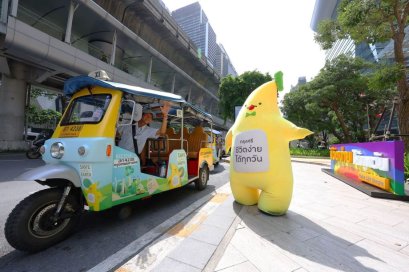 กรุงศรีให้บริการตุ๊กตุ๊กไฟฟ้ามูฟมีฟรีวันสิ่งแวดล้อมโลก