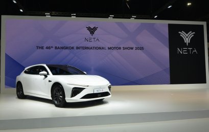 เนต้า ออโต้ ยืนยันการปรับโครงสร้าง “โฮซอน” ไม่ส่งผลกระทบการดำเนินงานในไทย