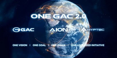 ส่องวิสัยทัศน์ “ONE GAC 2.0” กับ “ภารกิจประเทศไทย” GAC Group ลงมือปฏิบัติในภาคสนามอย่างครอบคลุม