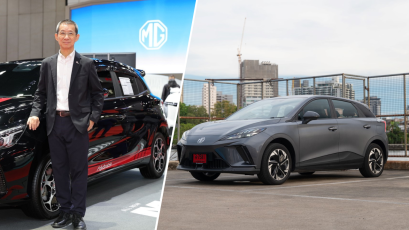 เอ็มจี โตแกร่ง! กวาดยอดขายรวม 3 ไตรมาส 18,065 คัน เพิ่มขึ้น 40%