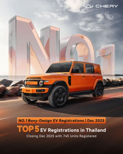 เชอรี ติด Top 5 รถยนต์ไฟฟ้ายอดจดทะเบียนสูงสุดในประเทศไทย