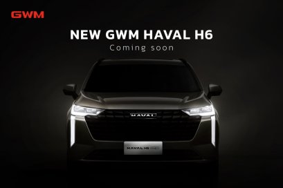 เกรท วอลล์ มอเตอร์ เตรียมปล่อย GWM HAVAL H6 ใหม่สุด! ทั้งรุ่น HEV และ PHEV
