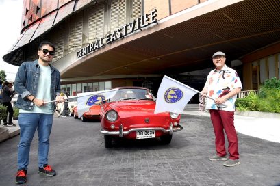 ขบวนรถโบราณ “คาราวานชานกรุง 2025”  ชื่นชมงานศิลป์อยุธยา