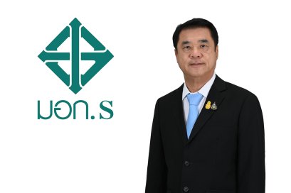 ก.อุตฯ ออก "มอก.เอส" หนุน SMEs รับยานยนต์ไฟฟ้าบูม