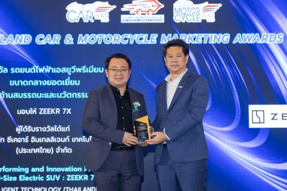 ZEEKR 7X คว้ารางวัล Best Performing and Innovation Premium Mid-Size Electric SUV