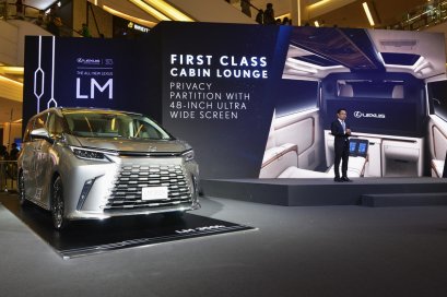 เปิดตัวยนตรกรรมไฟฟ้าหรู The All-New LEXUS LM 