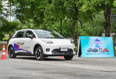 GAC จัดงาน “DRIVE 2GETHER WITH YOU” ฉลองครบรอบ 2 ปีในไทย