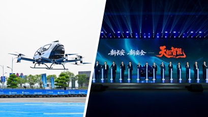 Changan เปิดตัว “Tianshu Intelligent” โซลูชันการเดินทางอัจฉริยะ เผยเตรียมเปิดตัวรถบินได้ ปี 2026