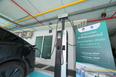 FSMART ดีล JPARK เปิดจุดชาร์จ ‘กิ้งก่า EV’ โครงการ เจปาร์ค กาญจนสุข