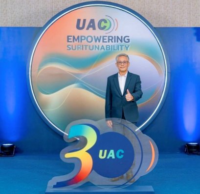 UAC ติดตั้งเครื่องชาร์จรถยนต์ไฟฟ้าหนุนการใช้พลังงานสะอาด 
