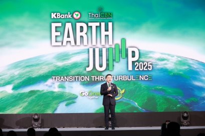 เอกนัฏ ขับเคลื่อนเศรษฐกิจสีเขียว เทคโนโลยียานยนต์สะอาด ก้าวสู่ EV Hup