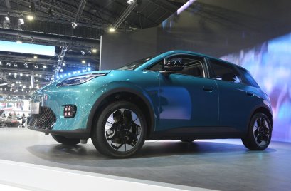 เจาะสเป็ค AION UT แบตเตอรี่ 50-60 kWh GAC GROUP เปิดให้จองสิทธิ์ราคาไม่ถึง 5 แสนบาท 
