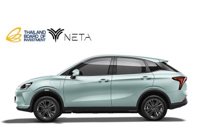 บีโอไอ จัดงาน 