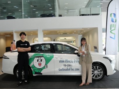 EV7 ผนึก ไลน์แมน เปิดบริการเรียกแท็กซี่ไฟฟ้า AION ES ผ่านแอป 