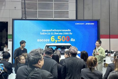 JAECOO 5 EV คว้ายอดจองกว่า 6,500 คัน ในงาน Big Motor Sale 2568