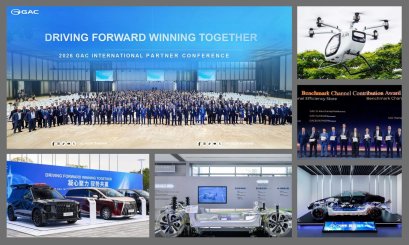 GAC ประกาศวิสัยทัศน์ในงาน 2026 GAC International Partner Conference 