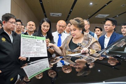 “ศุภมาส”กำชับ สคบ. ตรวจสอบ “รถยนต์ไฟฟ้า” ทั่วประเทศ หากพบชำรุด-แสดงฉลากไม่ครบดำเนินคดีทันที