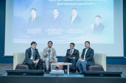 สวทช.ประชุมพัฒนาทักษะยานยนต์ไฟฟ้า ดันไทยเป็น Hub อุตสาหกรรม EV