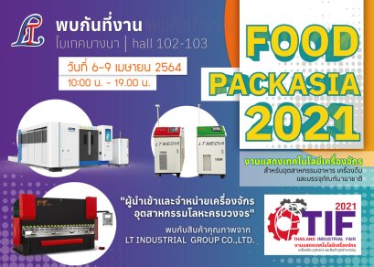 Thailand Industrial Fair and food pack Asia 2021