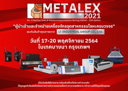 METALEX 2021