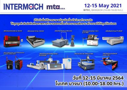 INTERMACH mta asia 2021