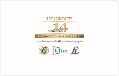 anniversary 14 year 14.11.2020