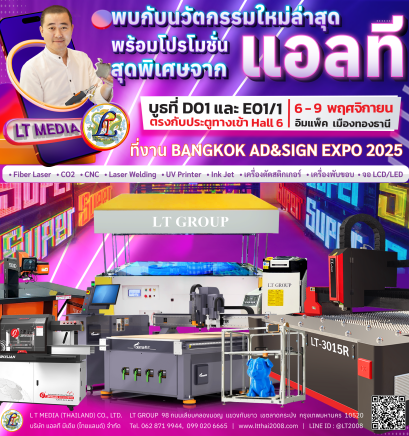 BANGKOK AD & SIGN EXPO 2025
