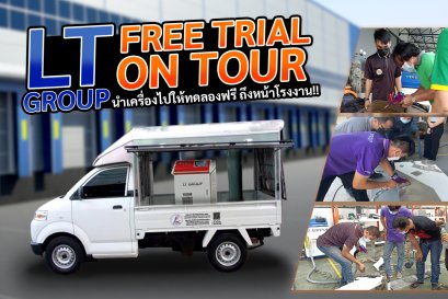 LT GROUP FREE TRIAL ON TOUR 