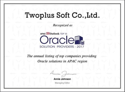 ทูพลัส ซอฟท์ ฯ กับ Oracle Primavera 