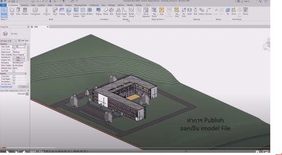 เทคนิคการป้องกันไม่ให้คนก๊อปปี๊โมเดล และ Revit Family ไปใช้โดยไม่ได้รับอนุญาต