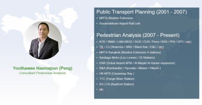 Webinar การวิเคราะห์การอพยพฉุกเฉินในอาคารสาธารณะด้วย Legion Simulator 