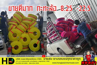 กะทะล้อรถบรรทุก ใช้ดีมากลูกค้าสั่งเยอะๆๆ