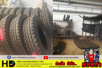 ยางรถบรรทุก และอะไหล่สิบล้อ เทรลเลอร์ มีครบวงจร