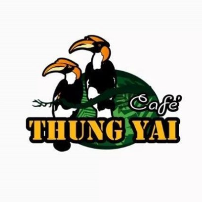 ทุ่งใหญ่ คาเฟ่ | เครื่องทำน้ำแข็งเจ็นไอซ์